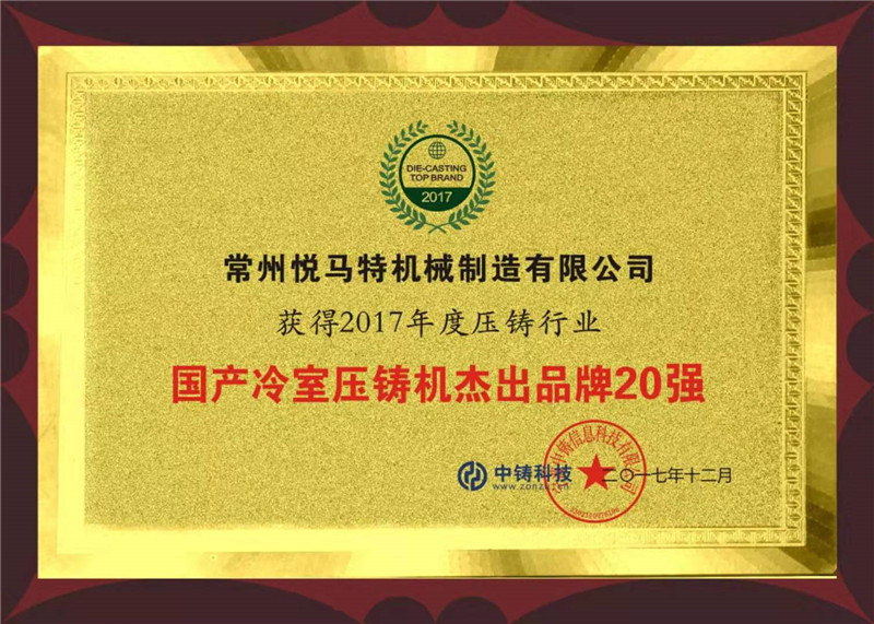 九游老哥俱乐部交流资质荣誉